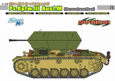 DRA6771 - PzKpfw III Ausf M (Versuchsaufbau) (Smart Kit) - 1/35